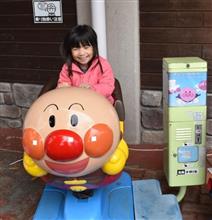 那須に行ってきました 前編