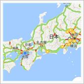大阪入りました。