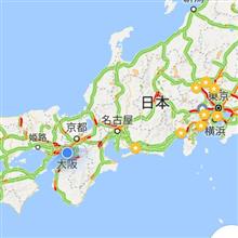 大阪入りました。