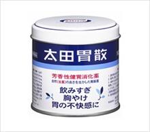食べ過ぎ注意!…いつもながら 食べ過ぎ注意!…いつもながら