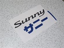 展示プレートを作ってみました。 展示プレートを作ってみました。