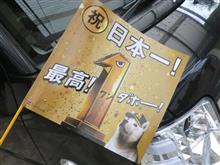 ホークス祝賀パレードでカメラが・・・ ホークス祝賀パレードでカメラが・・・