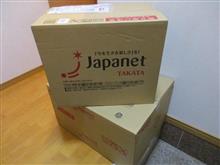 車好きでタカタと言えば？