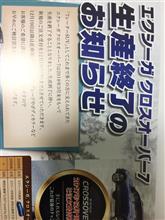 生産終了 生産終了
