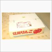 身に覚えのない荷物はりんごだ ...