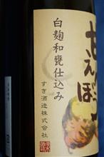 ＦＤ２０　２４　５０　の練習に。。。