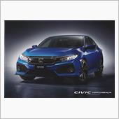 新型シビックHBに数百メート ...