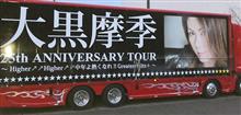 終わってしまったよ・・・・