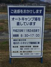 ソロキャンプ失敗