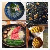 柚子と河豚と牛