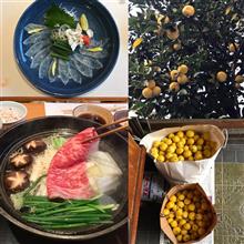 柚子と河豚と牛