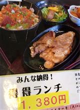 まぐろ屋
