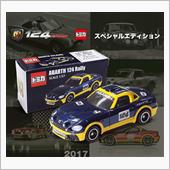 【当選通知】ABARTH 1 ...