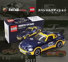【当選通知】ABARTH 124 Rally トミカ スペシャルエディション