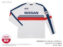 これでワークスドライバー！？