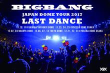 BIGBANG &quot;JAPAN DOME TOUR 2017-LAST DANCE-&quot;に行ってきました♪