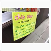 手書きポップに弱い男