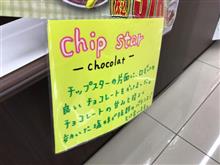 手書きポップに弱い男