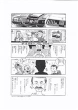 セリカバカ親父登場　５／８