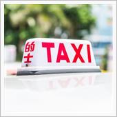 返還２０年後の今も、中国車で ...