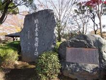 今更の地域学習 今更の地域学習