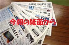 あおり対策で録画機が品薄