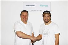 F1 2017 マクラーレン、ペトロブラスとスポンサー契約との報道 愚痴です F1 2017 マクラーレン、ペトロブラスとスポンサー契約との報道 愚痴です