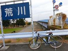 荒川大橋サイクリング