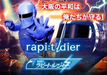 新生に向けて始動(´-`*) 新生に向けて始動(´-`*)