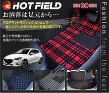 みんカラ:モニターキャンペーン【オリジナル車種別専用設計フロアマット】 みんカラ:モニターキャンペーン【オリジナル車種別専用設計フロアマット】