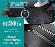 みんカラ:モニターキャンペーン【EZクリーンフロアマット】 みんカラ:モニターキャンペーン【EZクリーンフロアマット】