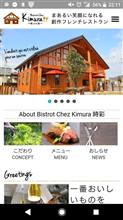 茨城県竜ヶ崎のオススメのお店です♪ 茨城県竜ヶ崎のオススメのお店です♪