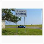 みんカラ：モニターキャンペー ...