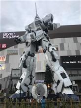 ガンダムと横浜の旅(笑) ガンダムと横浜の旅(笑)