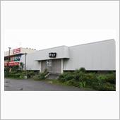 今日は定休日じゃない筈の巻。