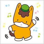 ぐんまちゃん、おやすみなさい ...
