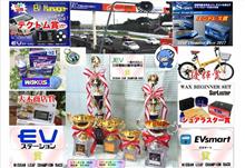 ㊗️リーフ祭り  リーフで走って豪華景品をゲット‼️