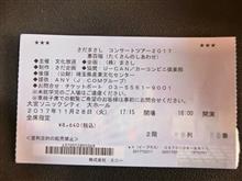 昨夜は生でさだまさし