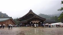 ～とっとりGO～ Day2