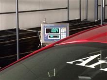 これは!? これは!?
