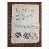ワイ提督、自分の堀り運の無さ ...
