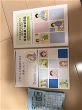 花粉症軽減の為に…