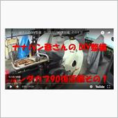 【スーパーカブ】最近はまって ...