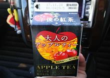 りんご・・・
