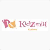 キッザニア甲子園