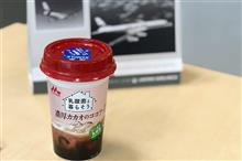 森永 濃厚カカオのココア 「乳酸菌と暮らそう」