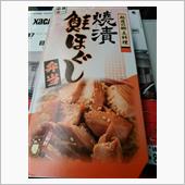今日の駅弁♪