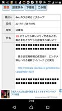 欲しい物があっても嫁さんを説得しない(笑) 欲しい物があっても嫁さんを説得しない(笑)