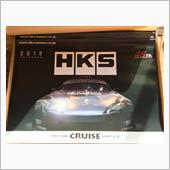 クルーズ ２０１８年度ＨＫＳ ...