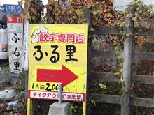 本日のサービス品